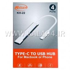 هاب و مبدل KAISER KH-22 / مبدل نوع TYPE-C M به 4 پورت USB 3.0 F / پرسرعت / فلزی / کابل 10 سانتی / تک پک جعبه ای / کیفیت عالی